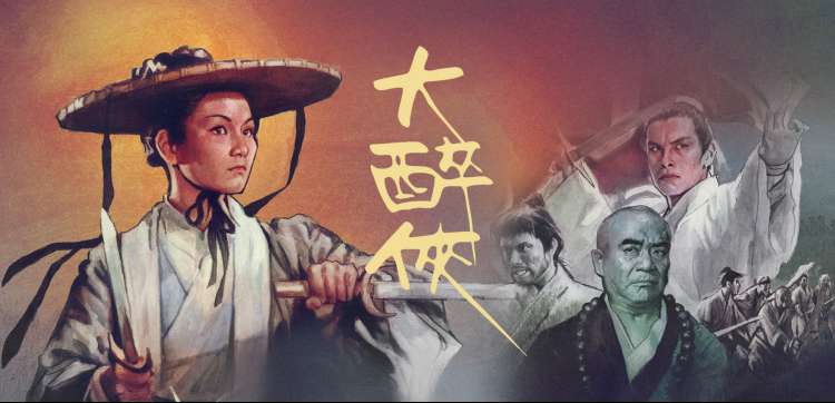 秋霞免费电影动漫新番