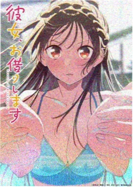 秋霞免费电影 鬼灭之刃