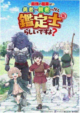 秋霞免费电影 葬送的芙莉莲
