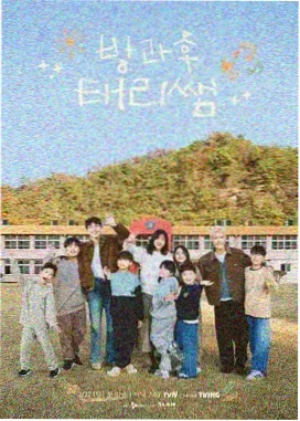 秋霞免费电影 奔跑吧