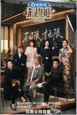 秋霞免费电影 歌手